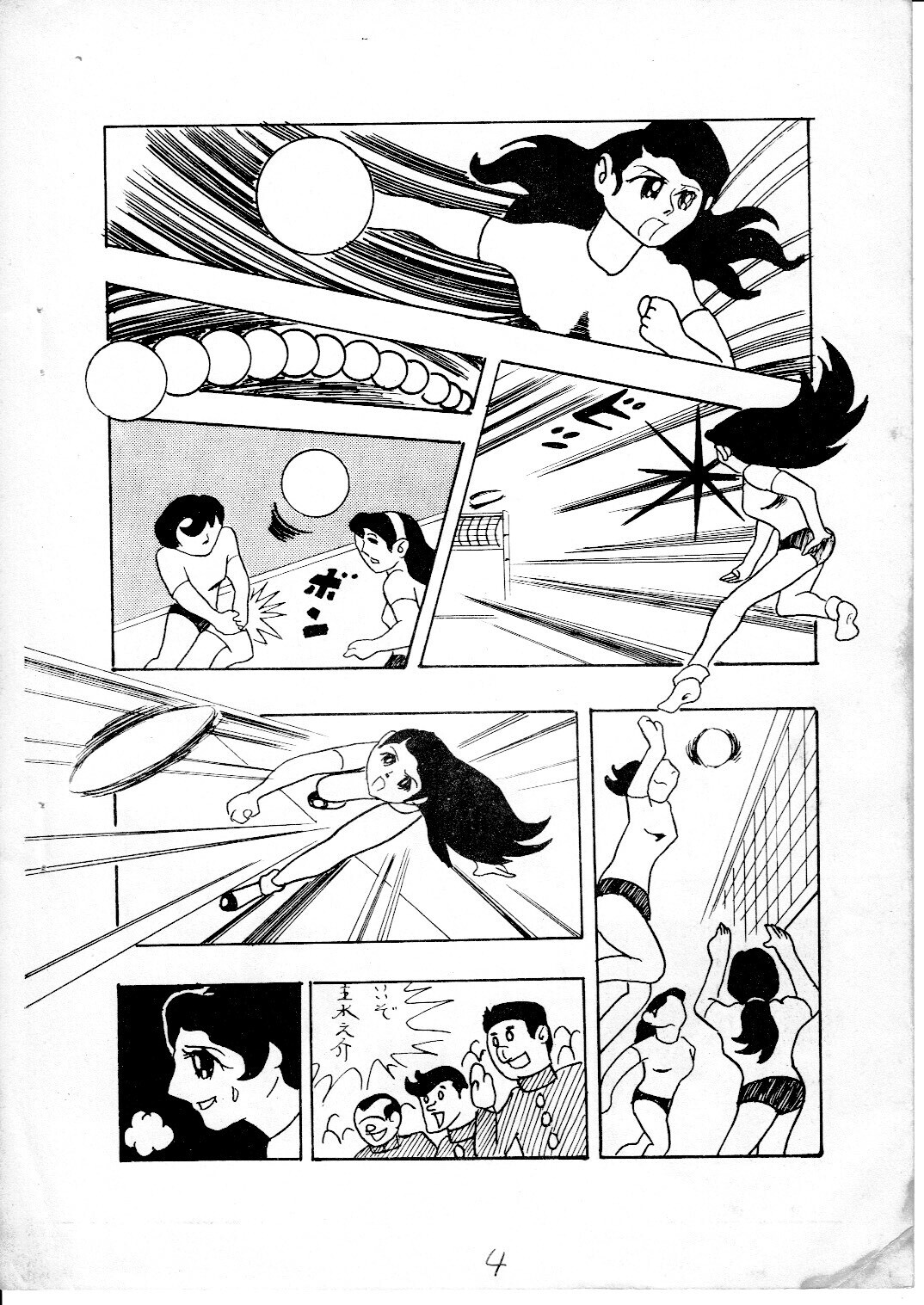 junjo2_04.jpg
