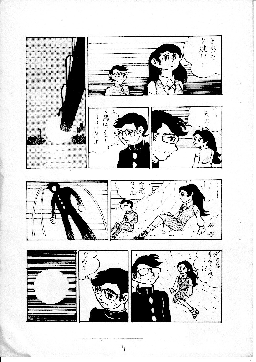 junjo2_07.jpg