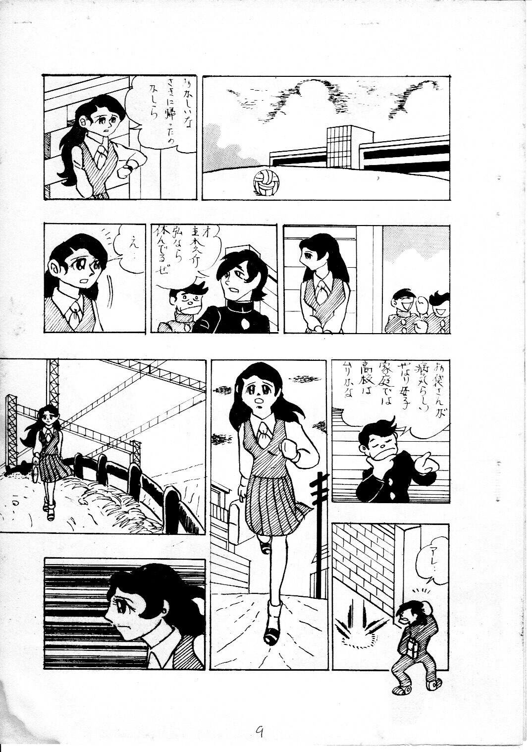 junjo2_09.jpg