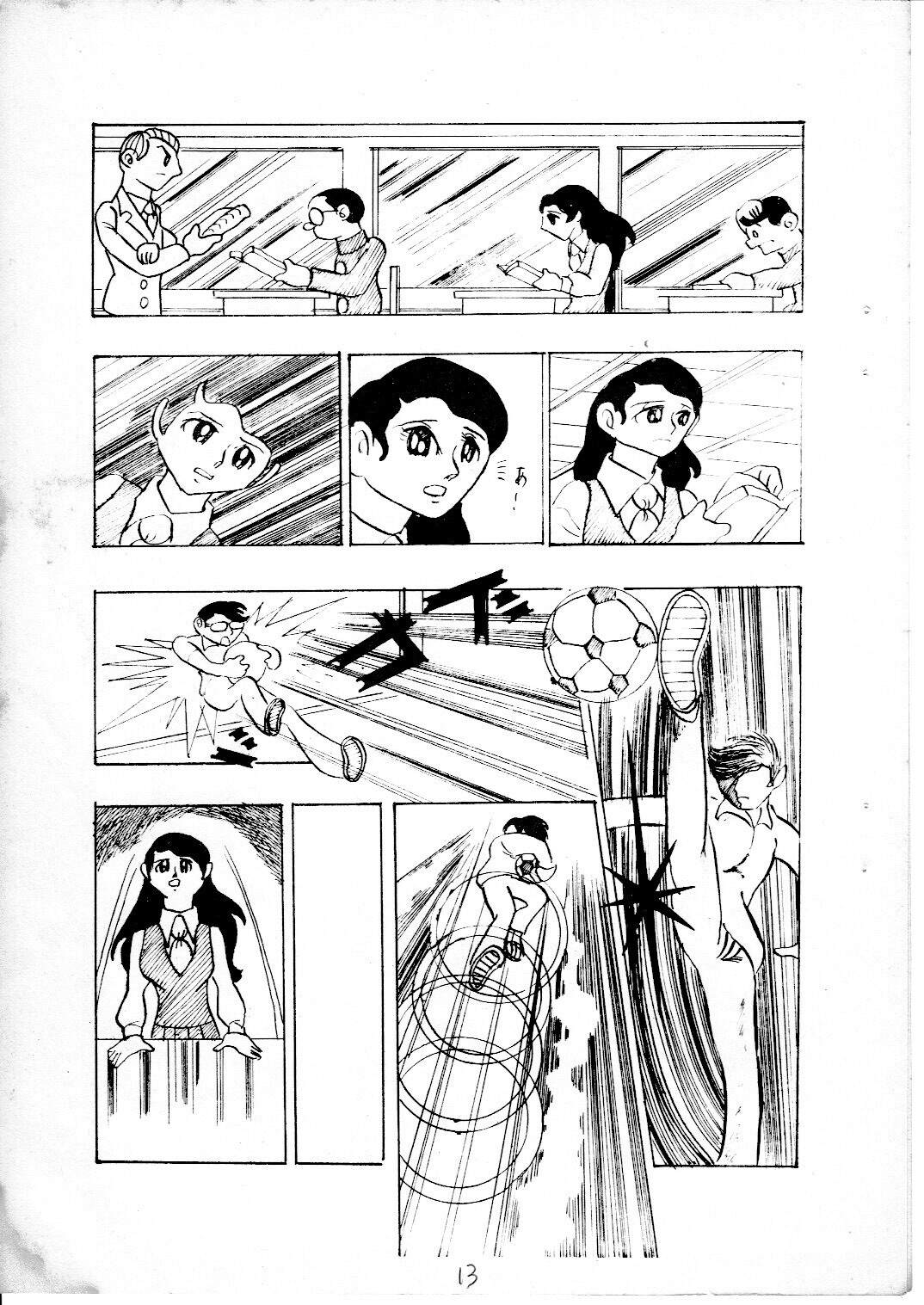 junjo2_13.jpg