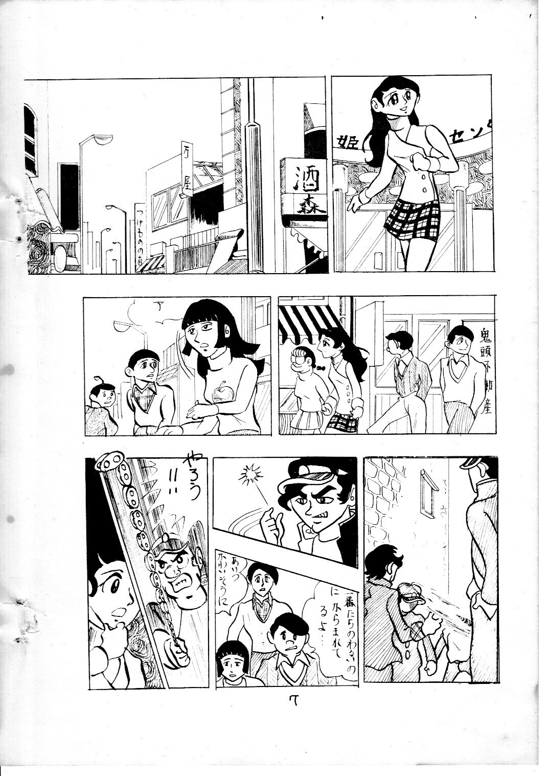 junjo3_07.jpg