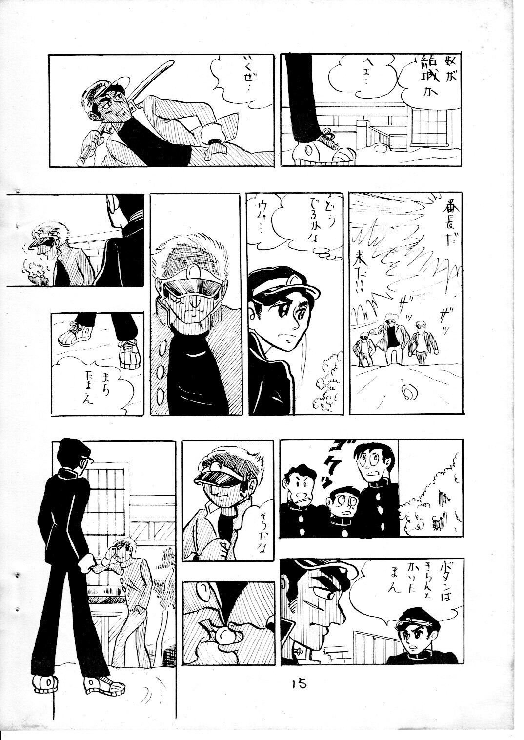junjo3_15.jpg