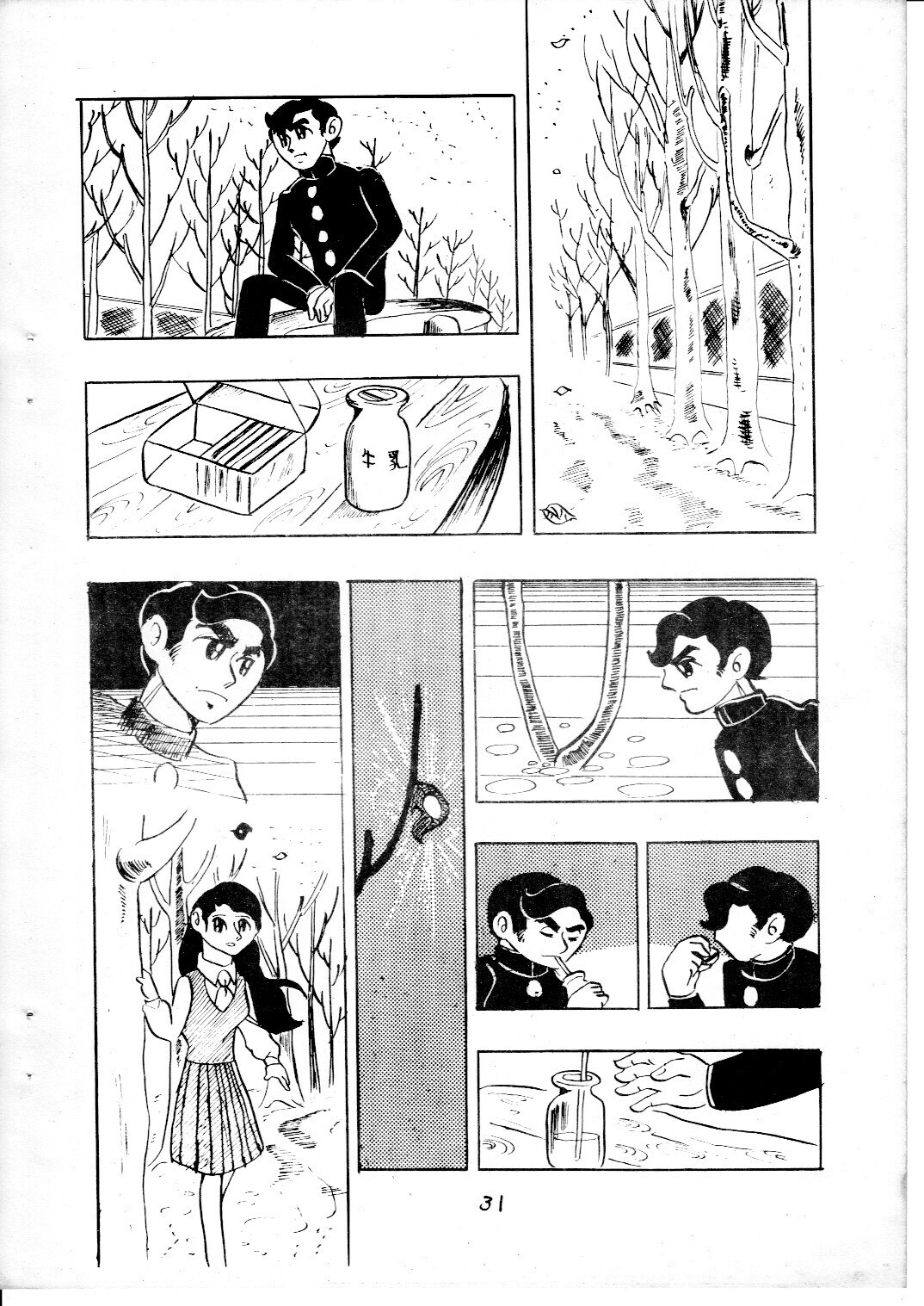 junjo3_31.jpg