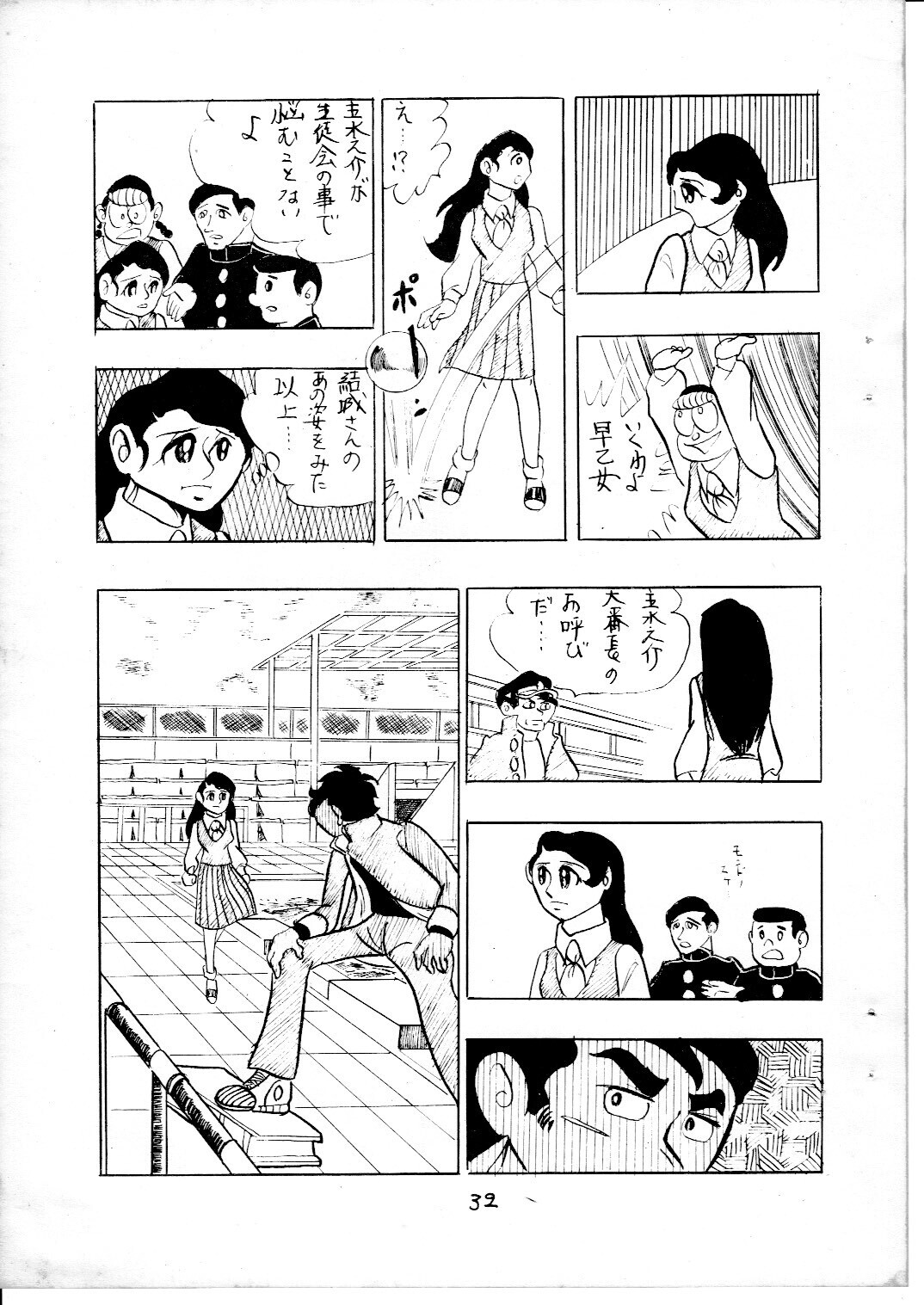 junjo3_32.jpg