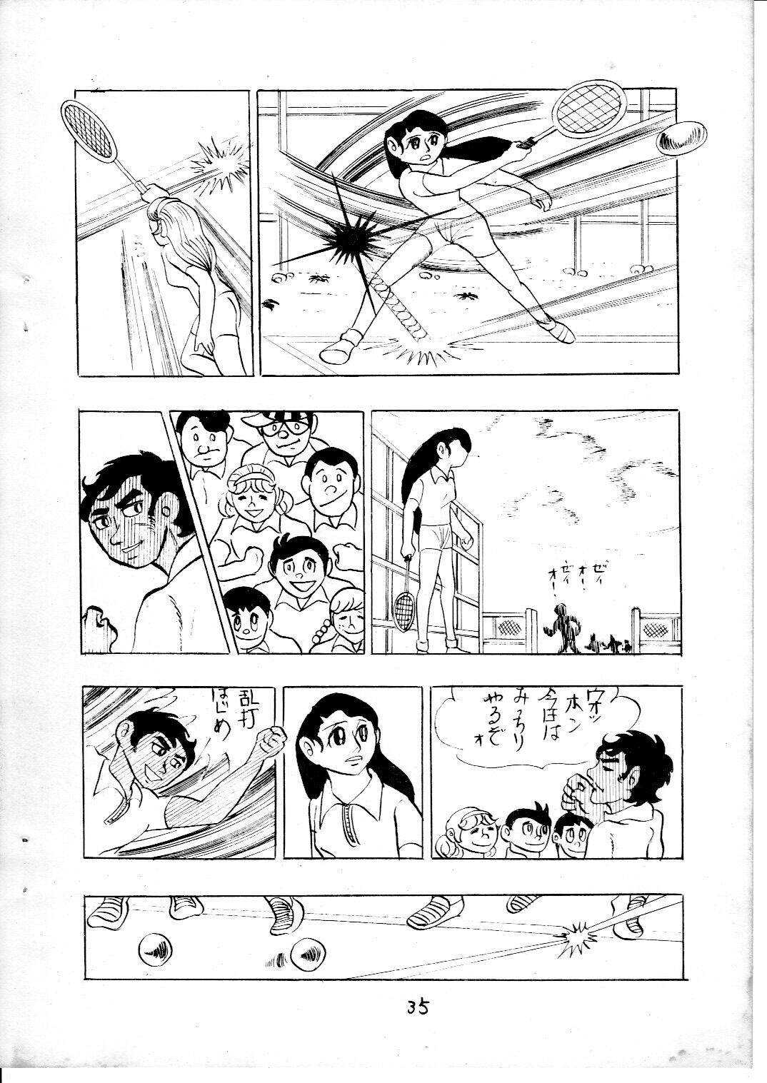 junjo3_35.jpg