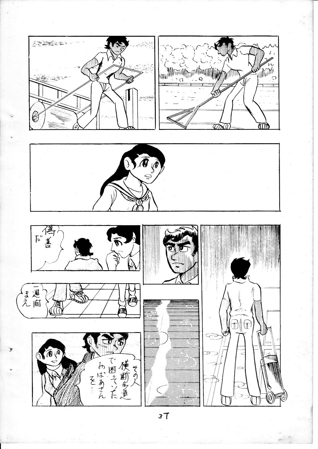 junjo3_37.jpg