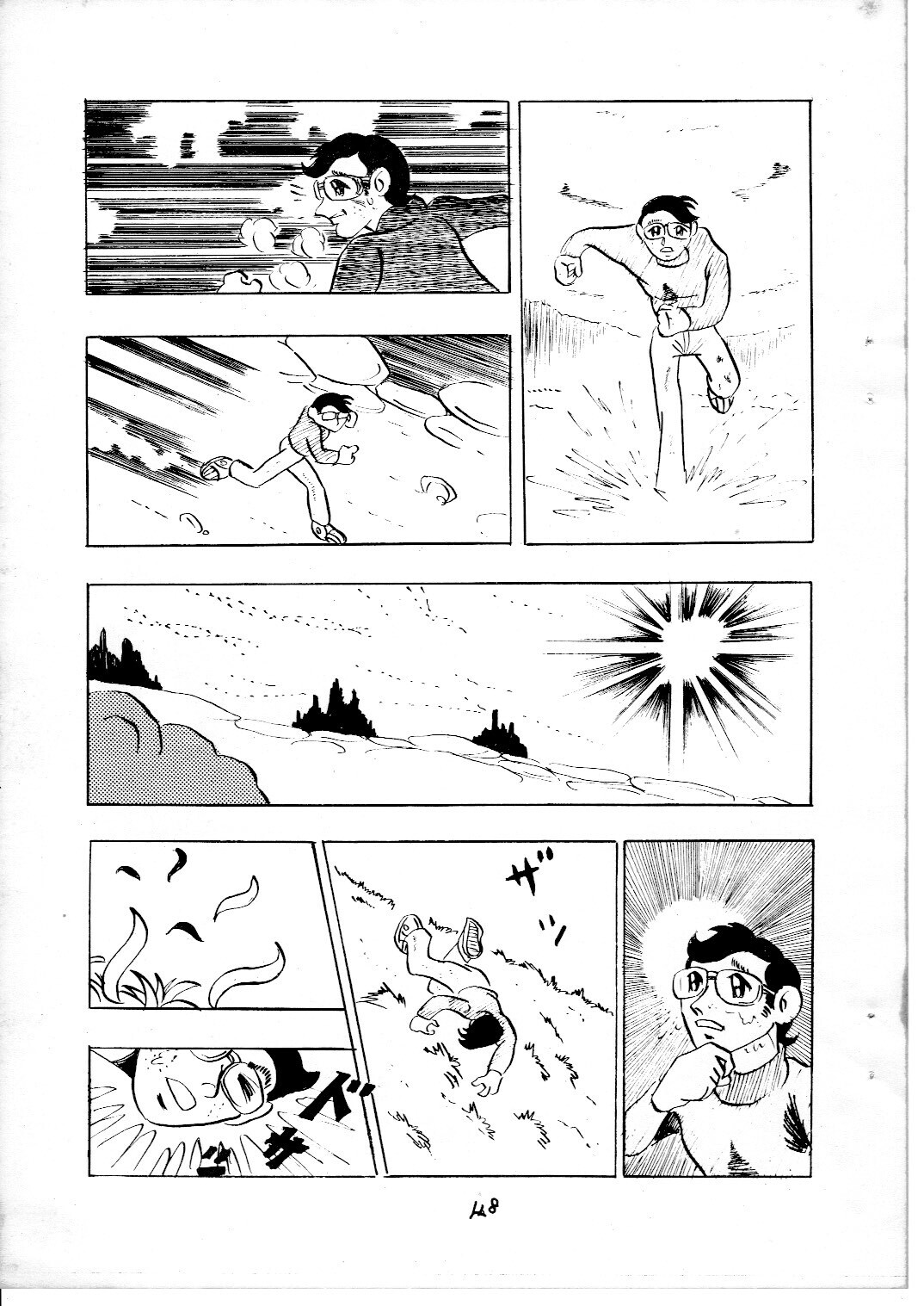 junjo3_48.jpg