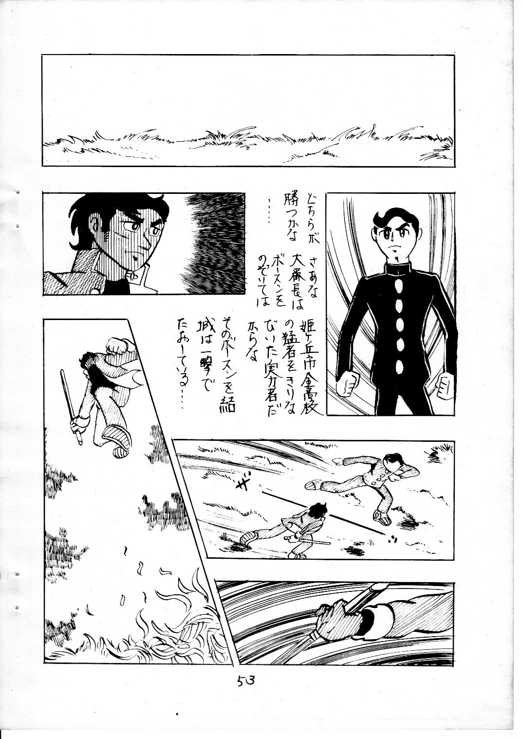 junjo3_53.jpg