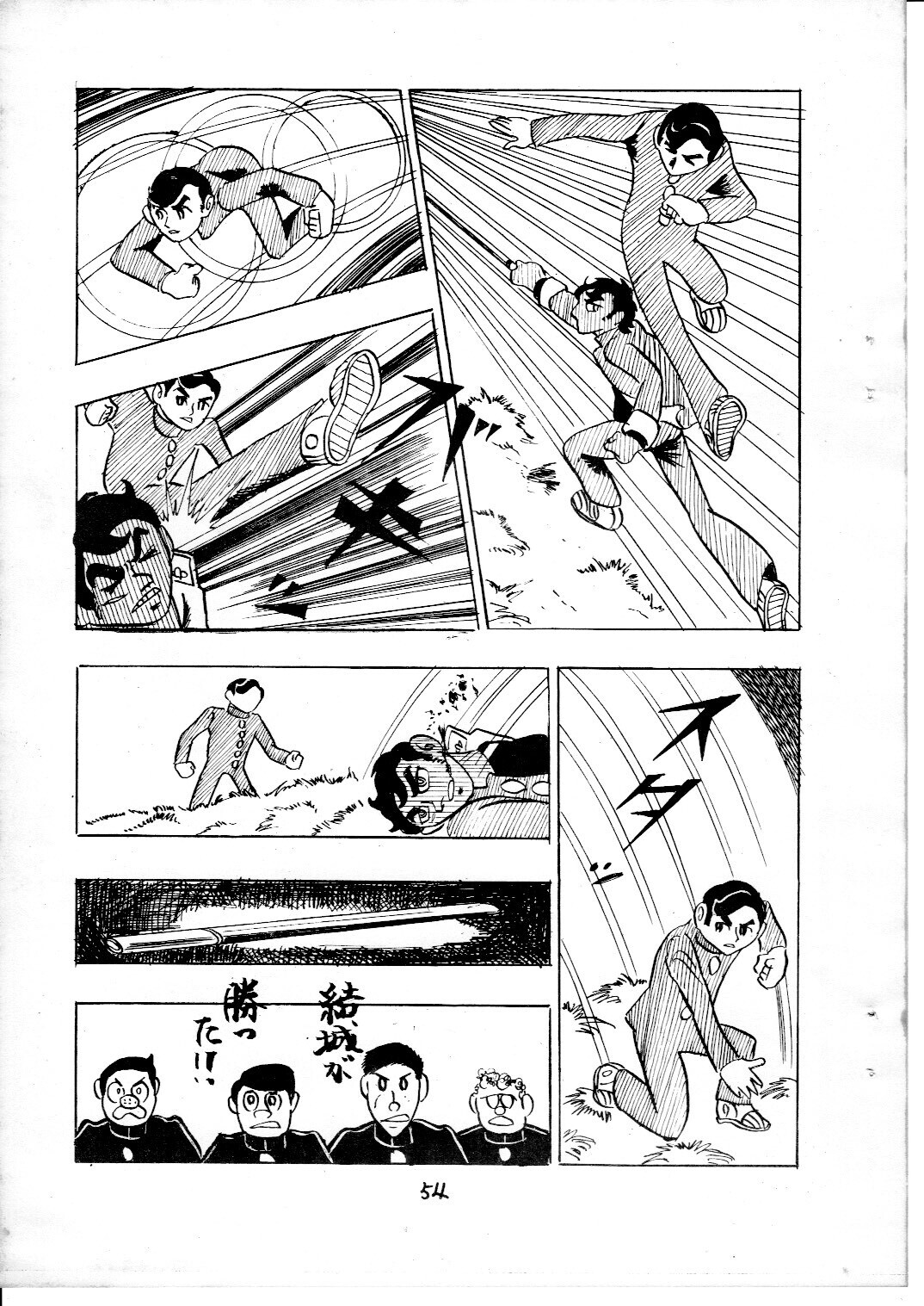 junjo3_54.jpg