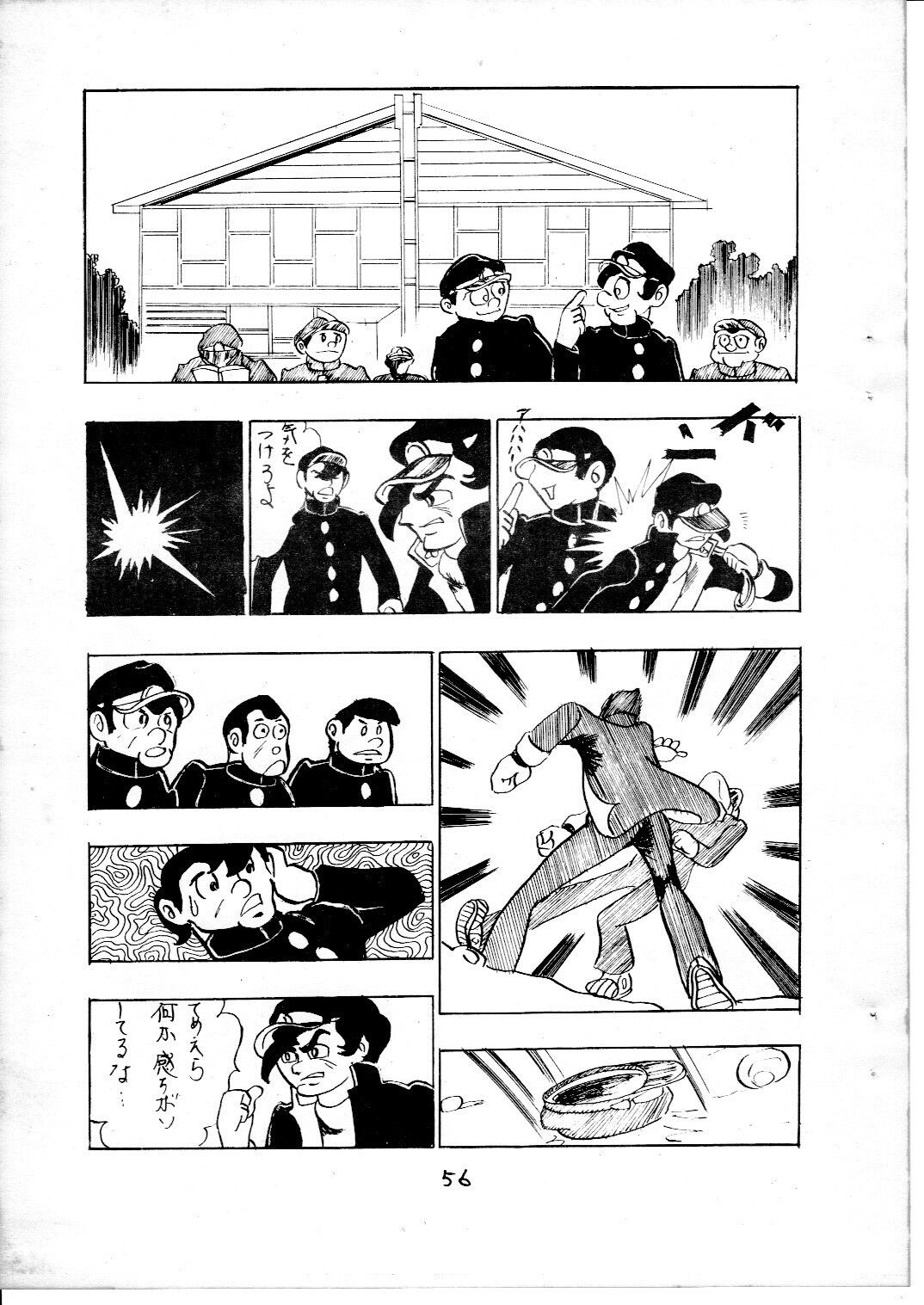 junjo3_56.jpg