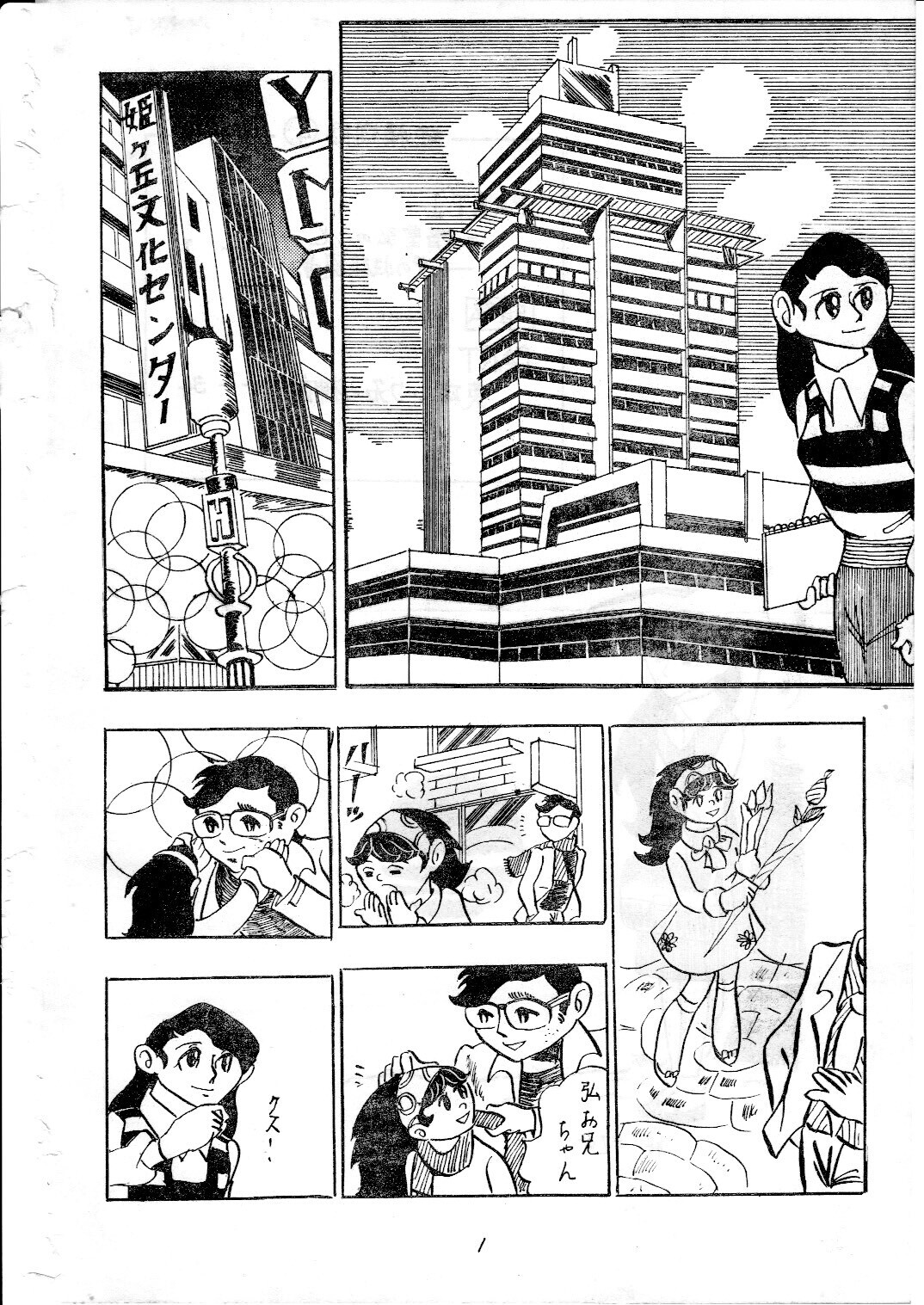 junjo4_01.jpg