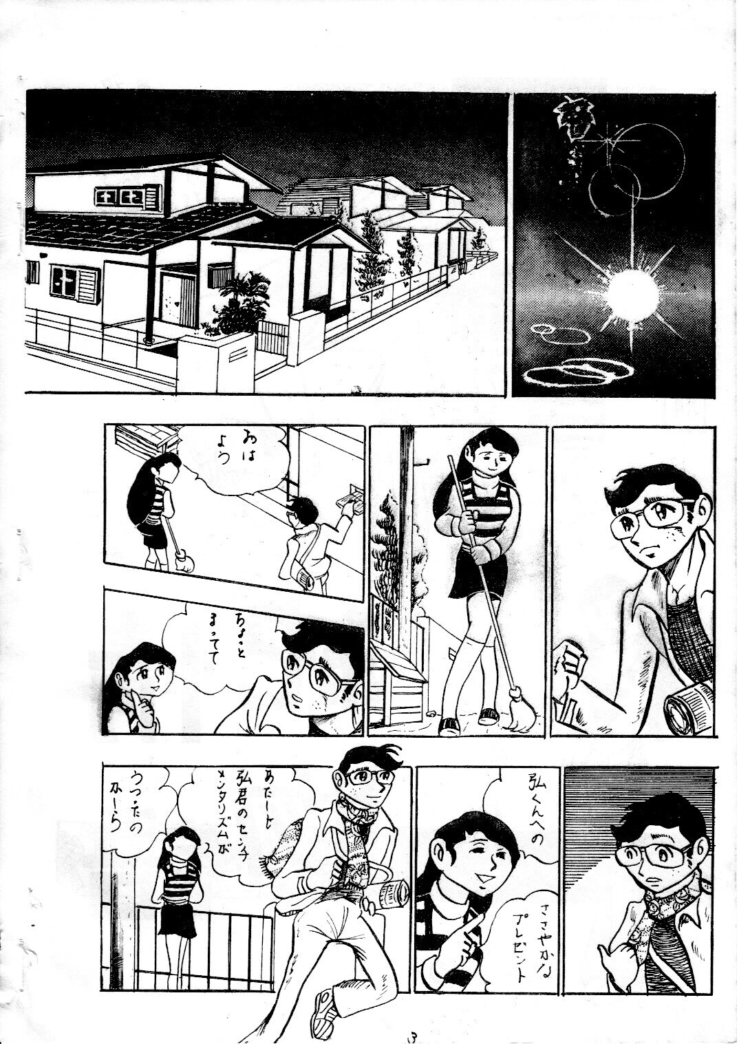 junjo4_03.jpg