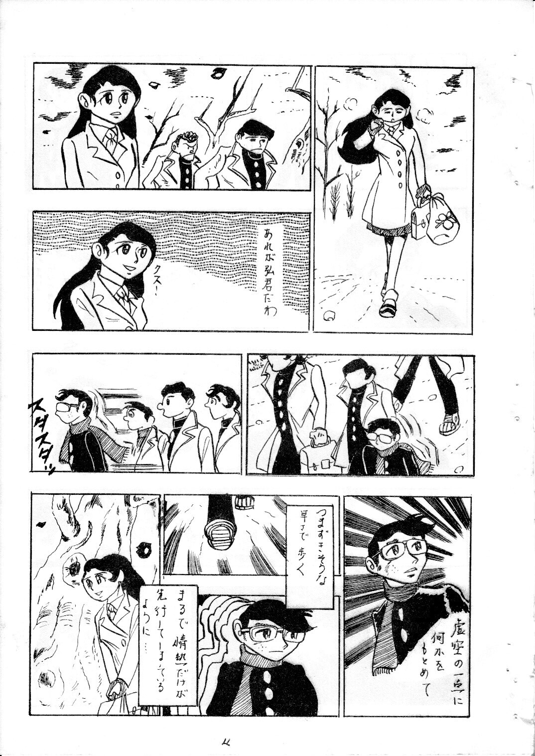 junjo4_04.jpg