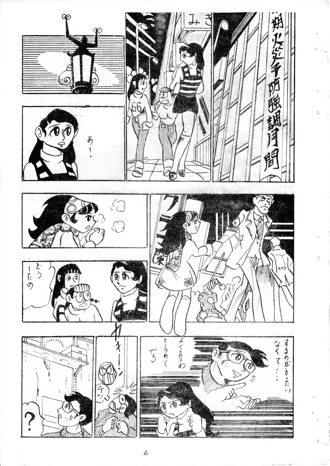 junjo4_06.jpg