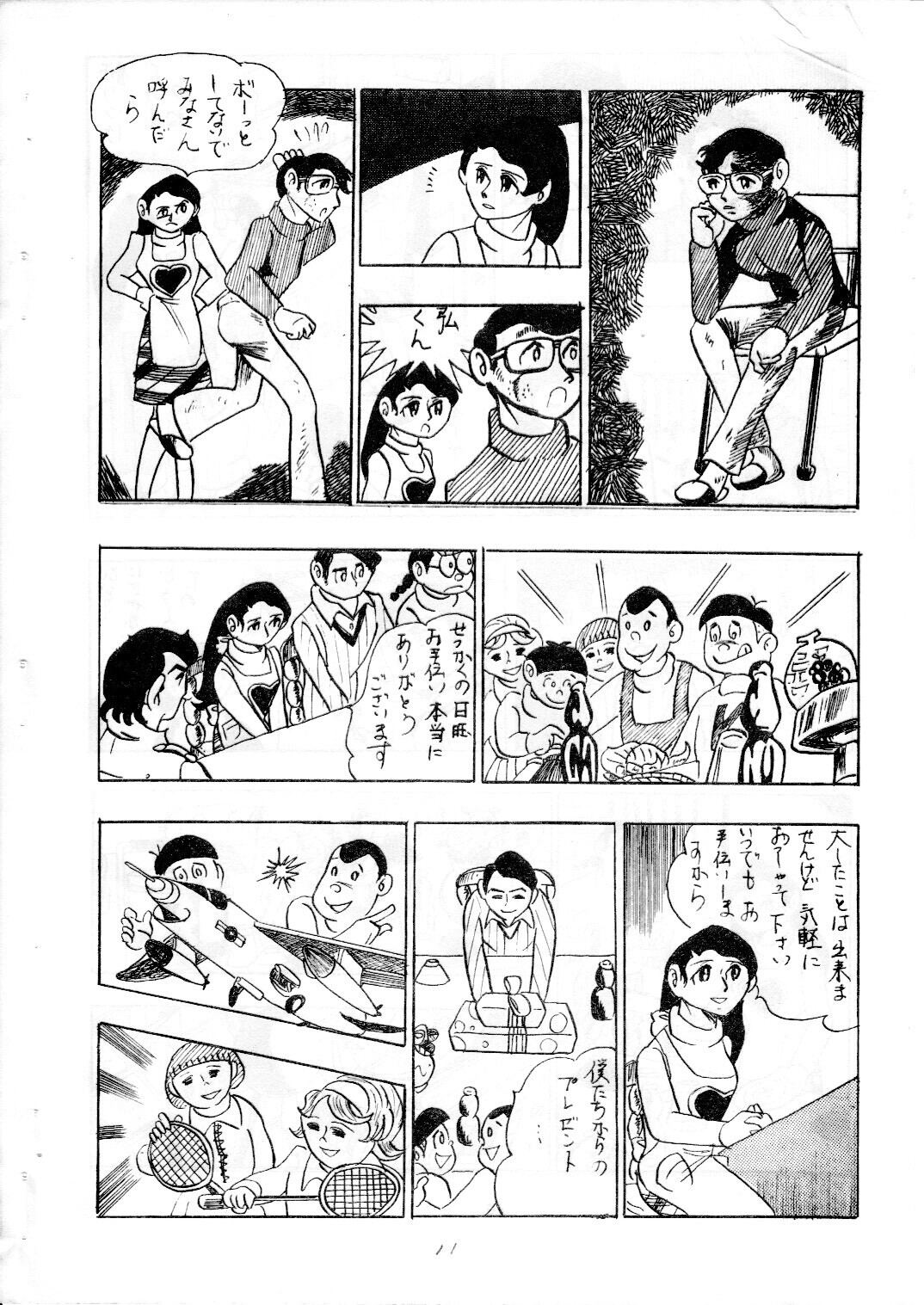 junjo4_11.jpg