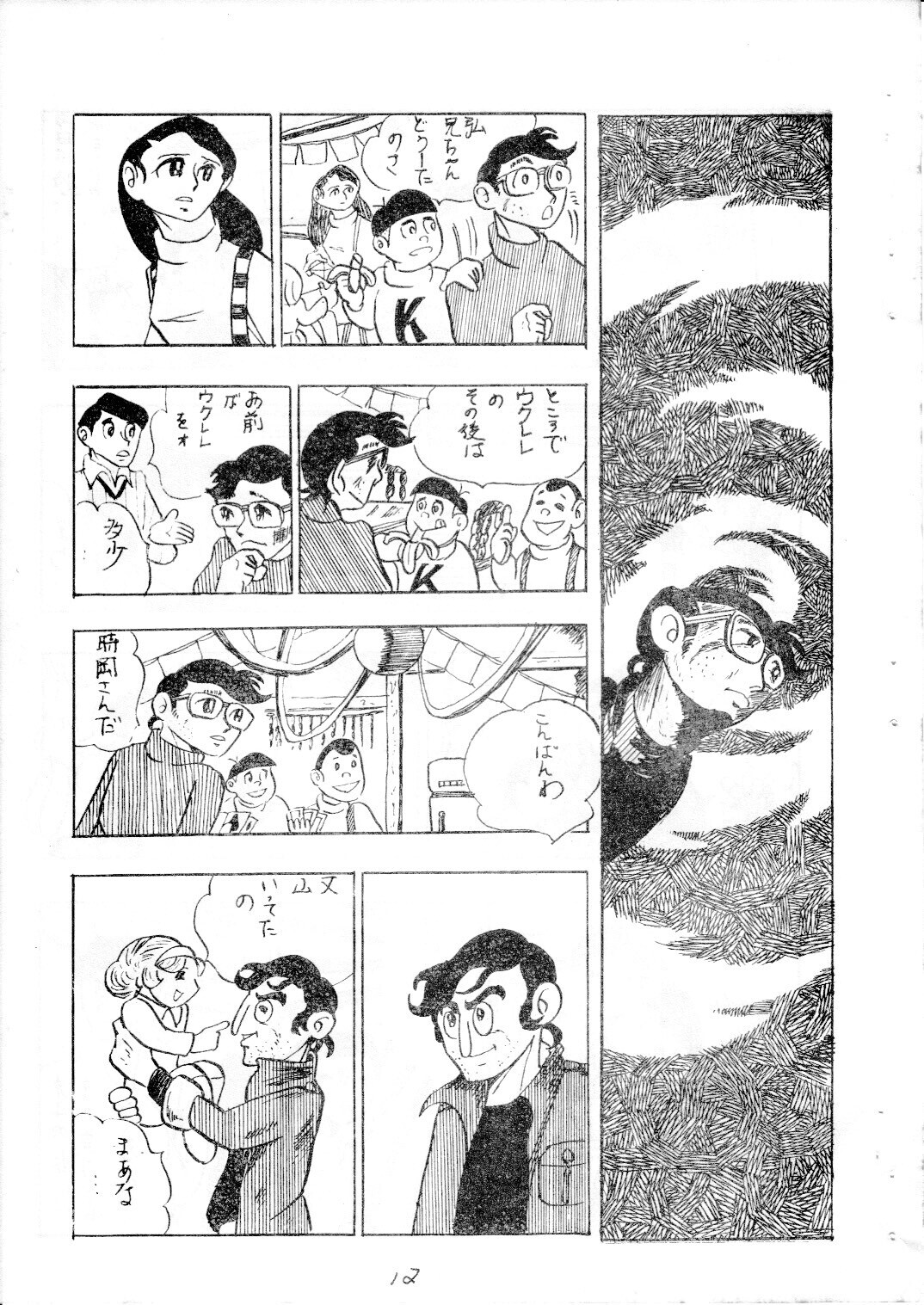 junjo4_12.jpg