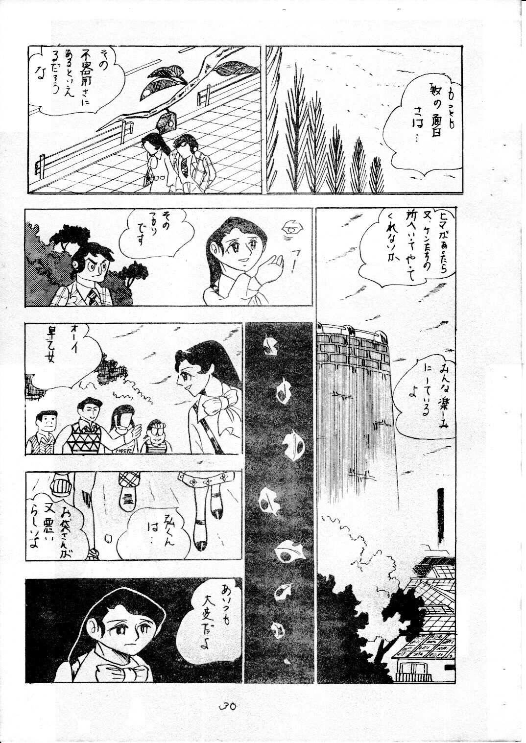 junjo4_30.jpg