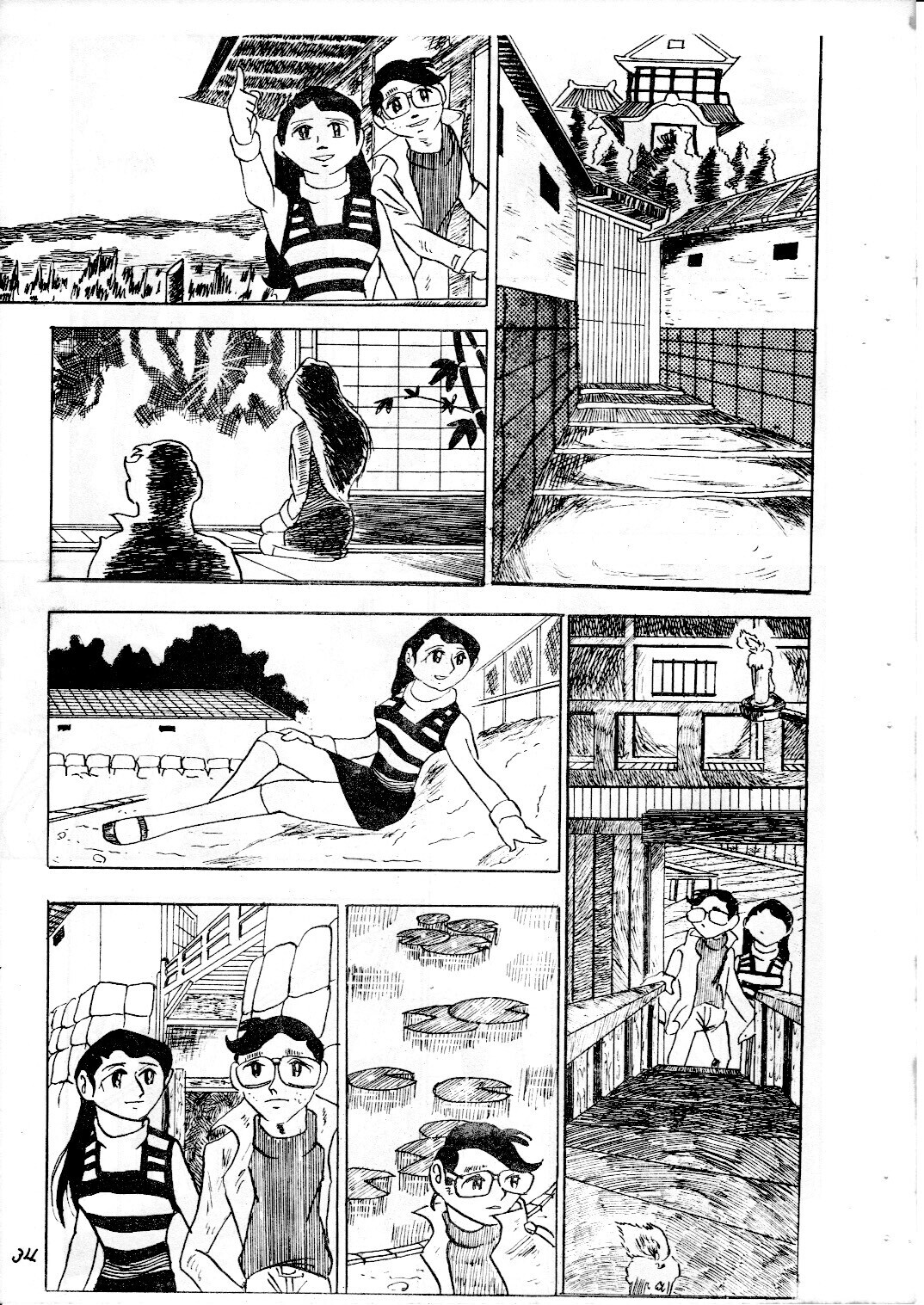 junjo4_34.jpg