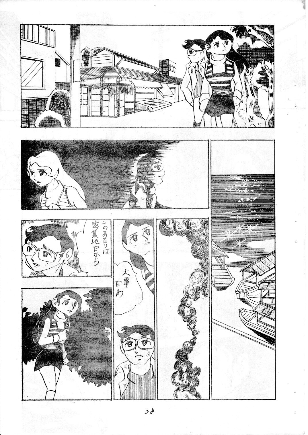 junjo4_38.jpg