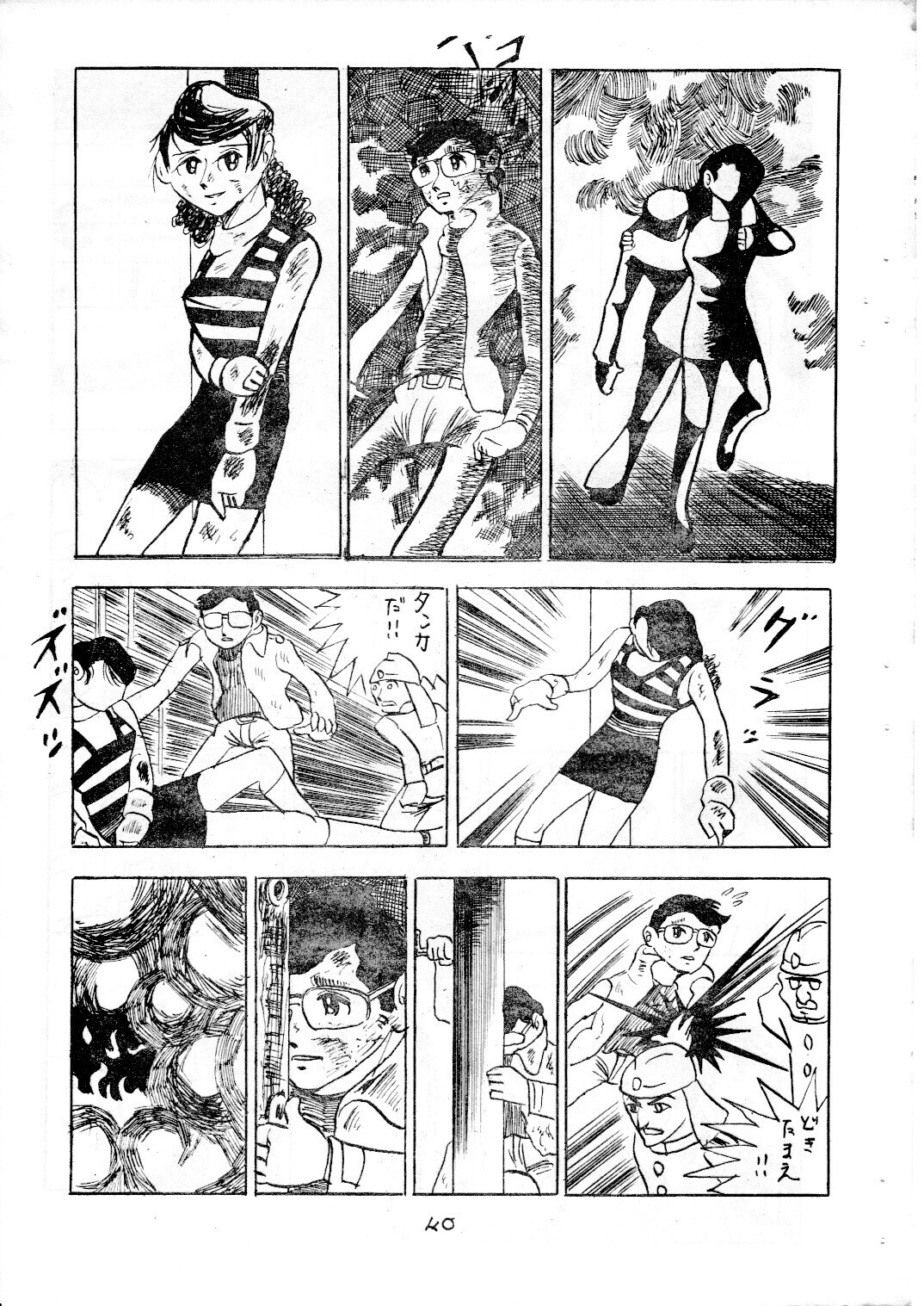 junjo4_40.jpg