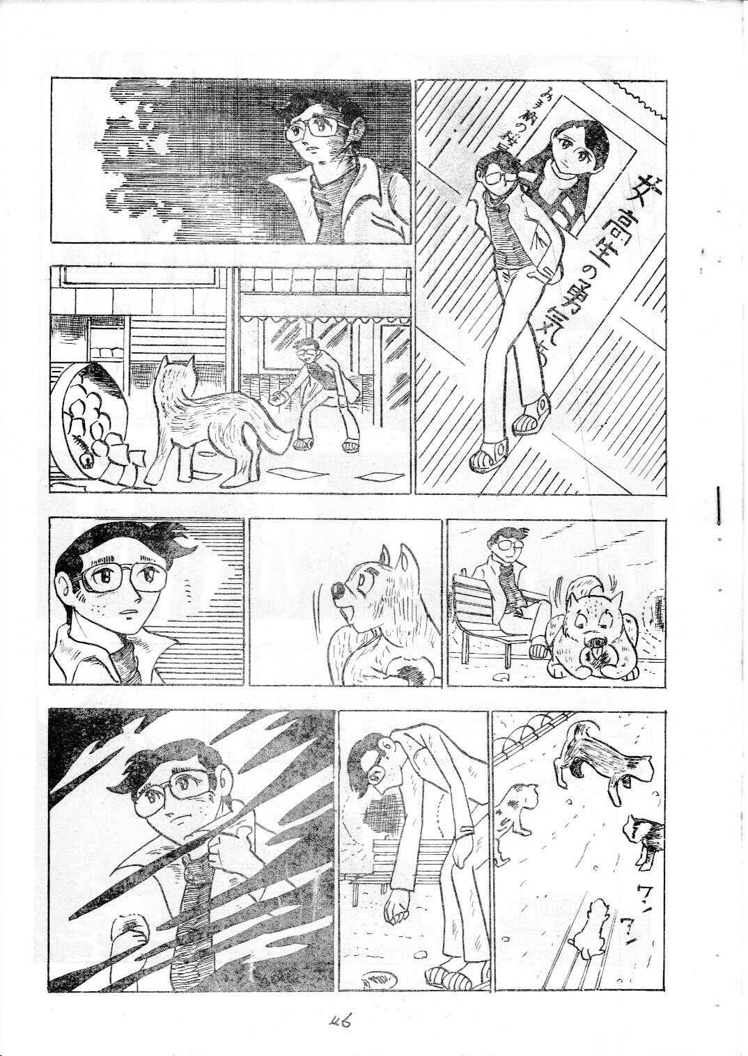 junjo4_46.jpg
