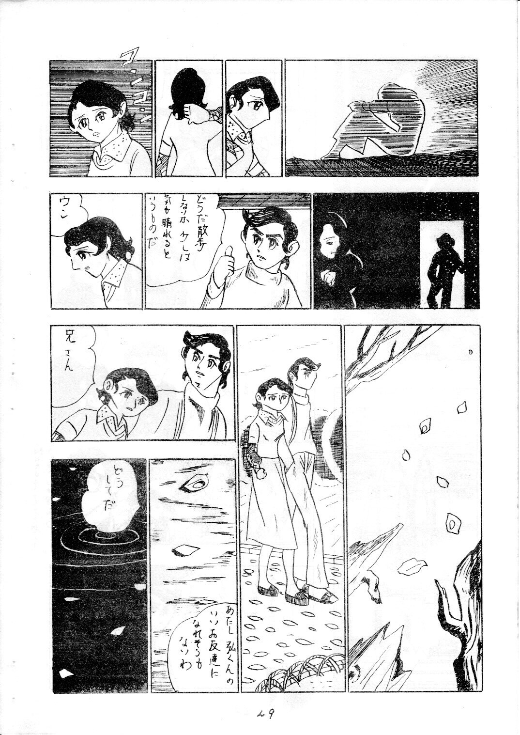 junjo4_49.jpg