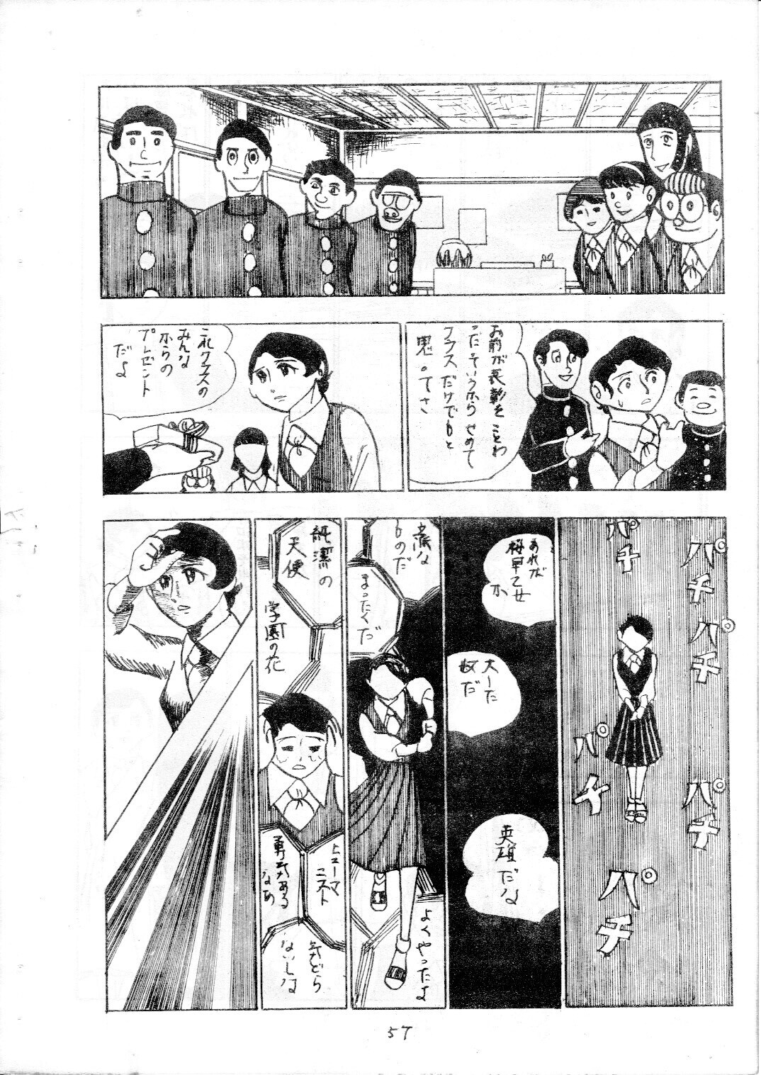 junjo4_57.jpg