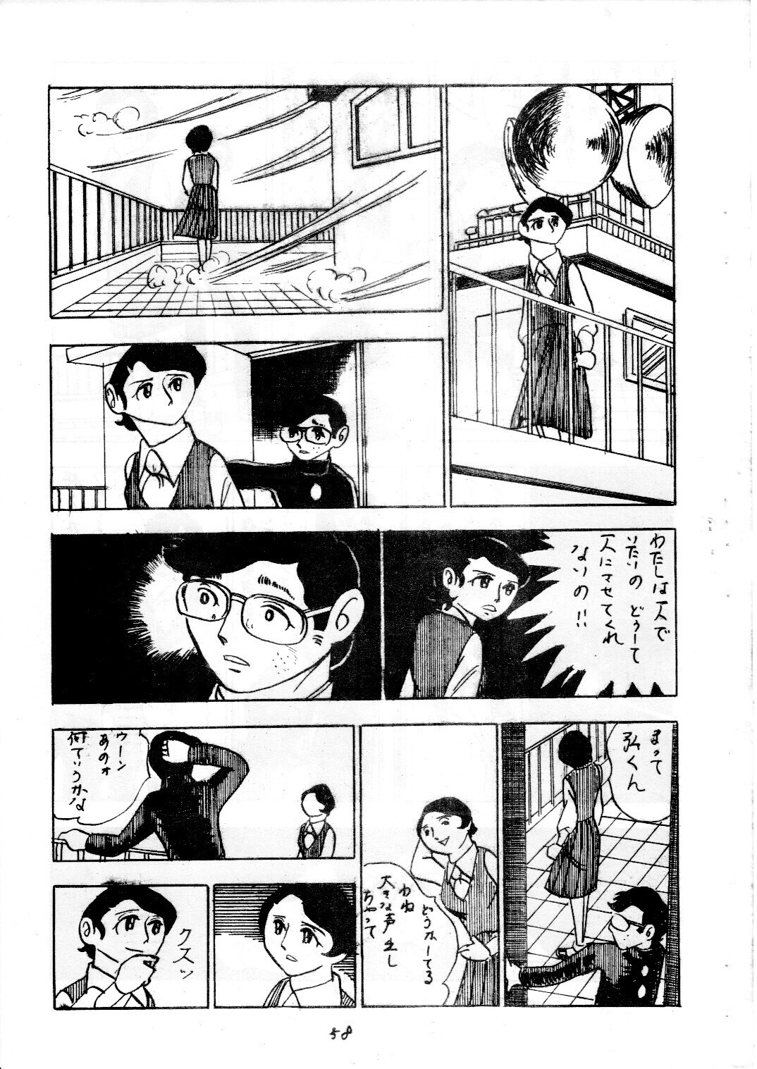 junjo4_58.jpg