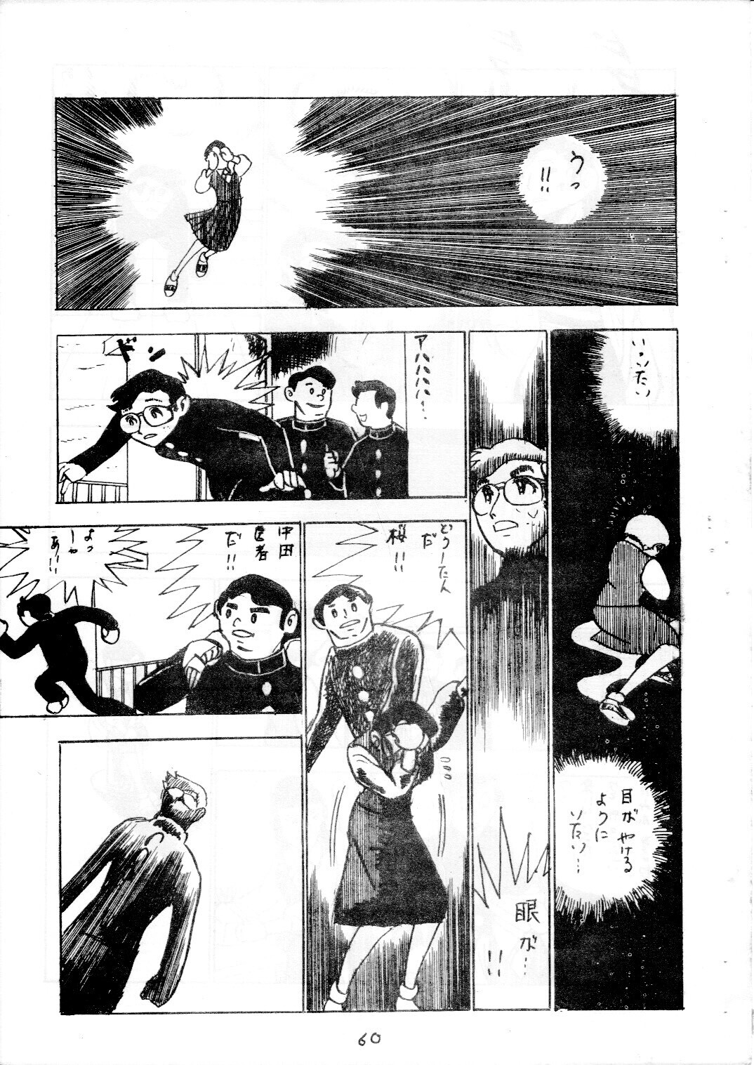junjo4_60.jpg