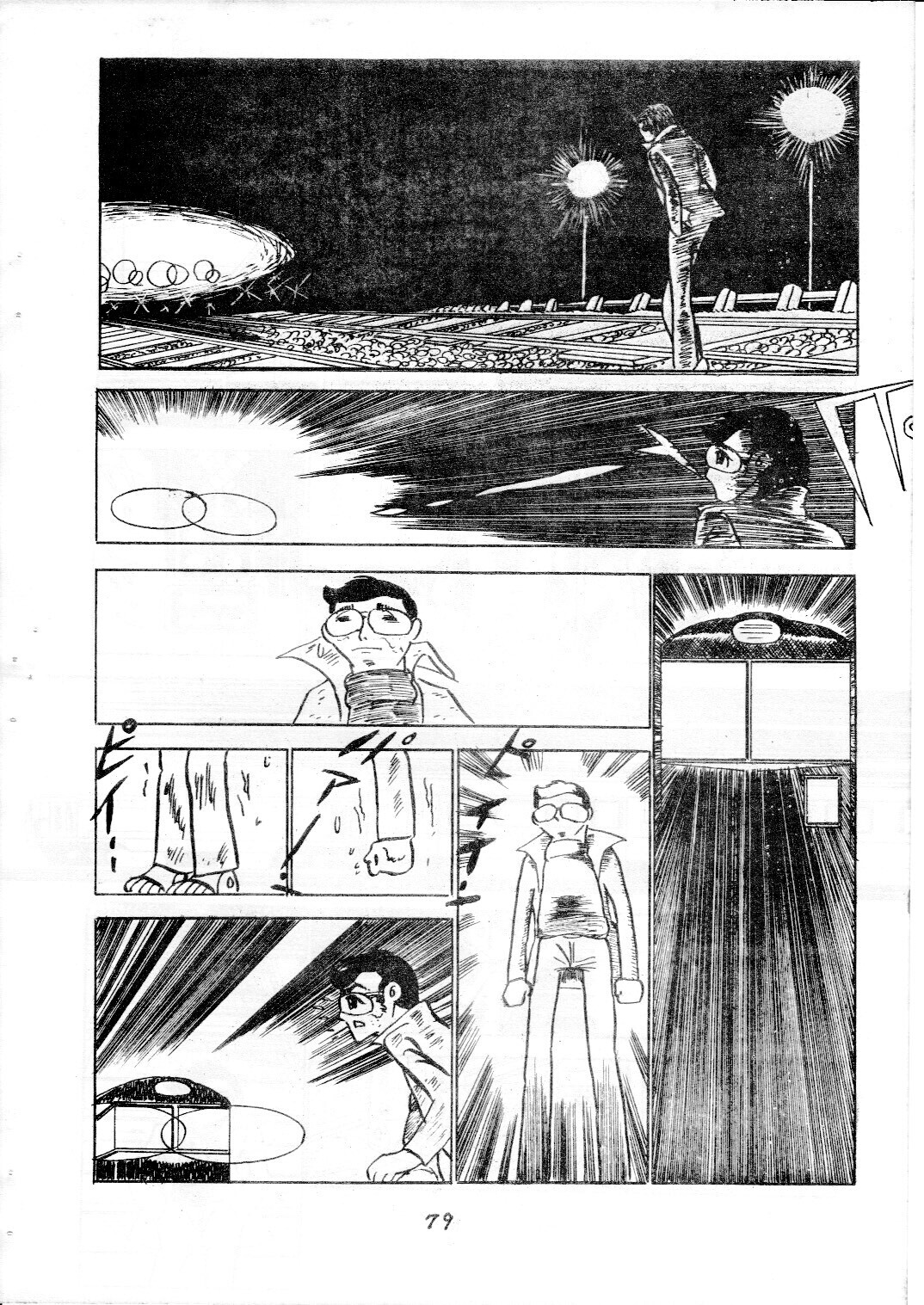junjo4_79.jpg
