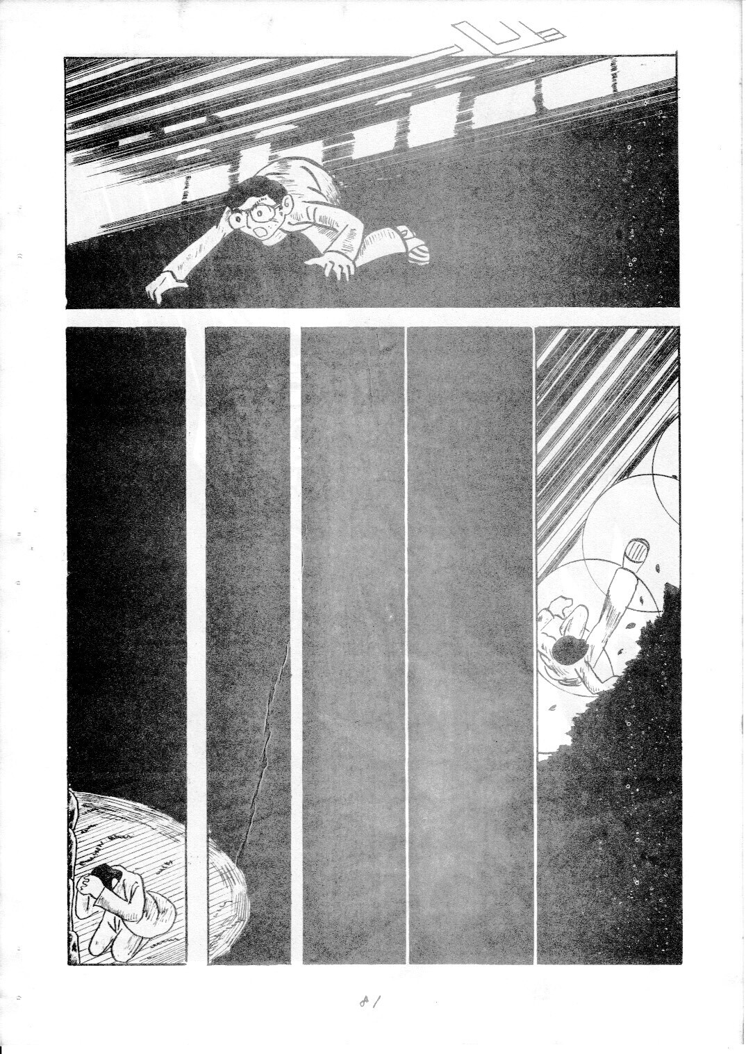 junjo4_81.jpg