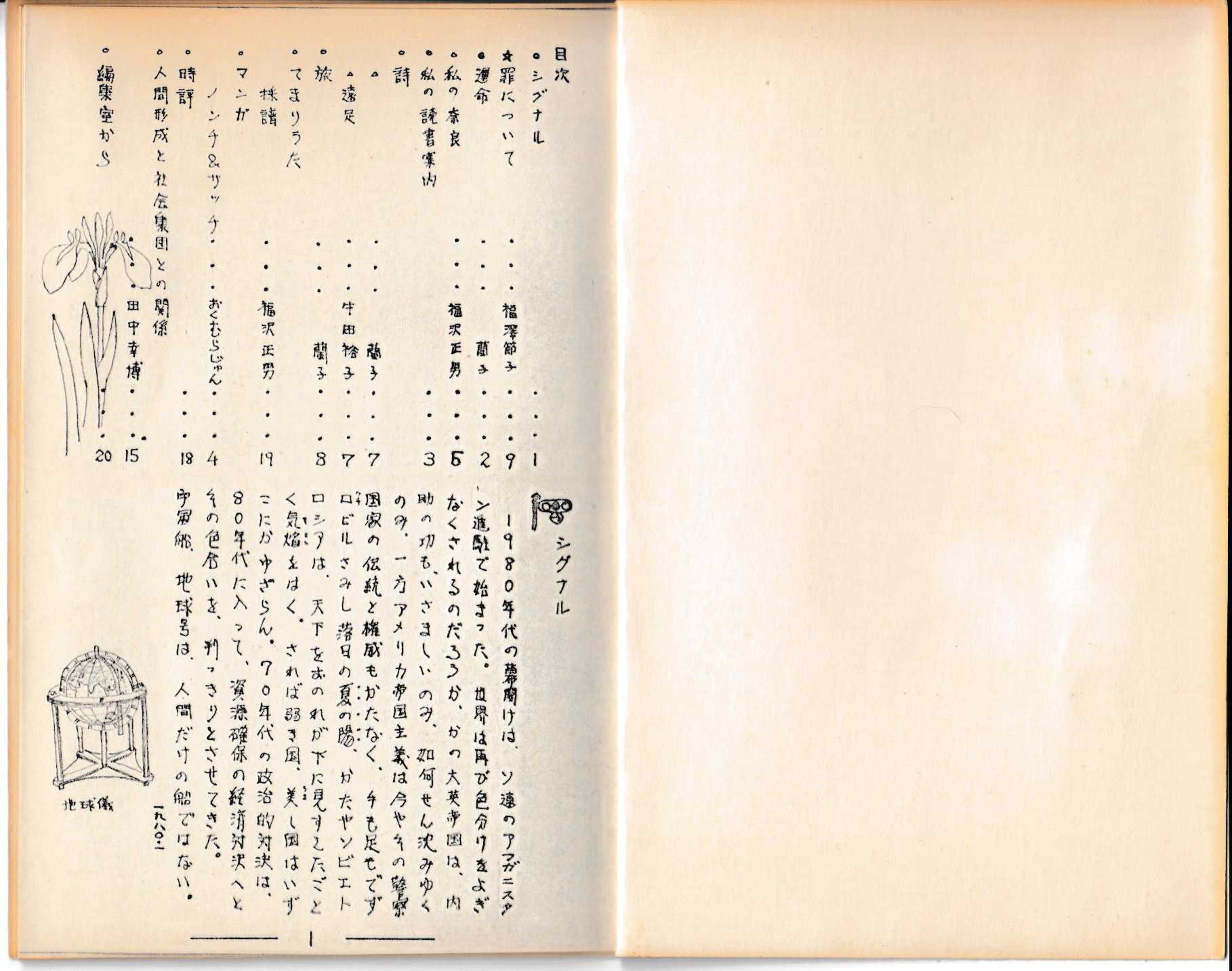 purizumu22_02.jpg