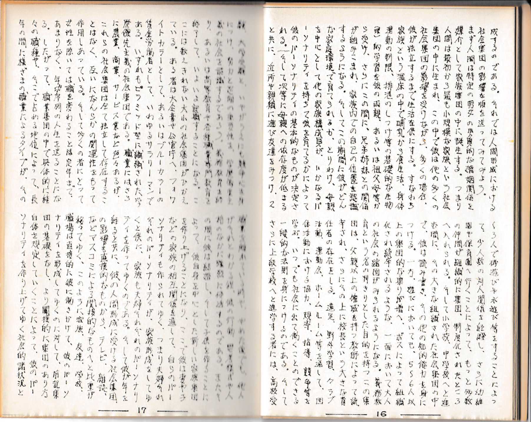 purizumu22_09.jpg
