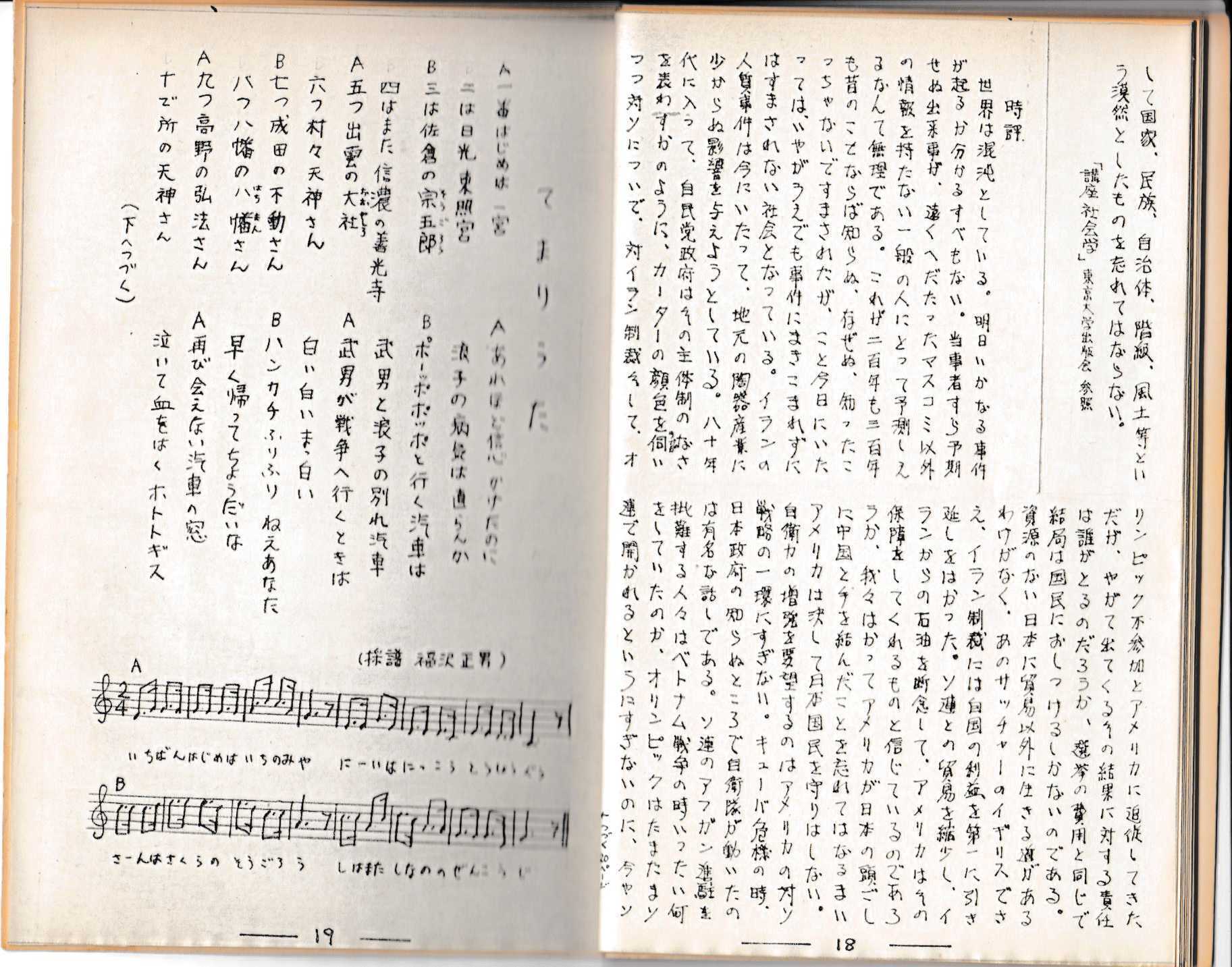 purizumu22_10.jpg